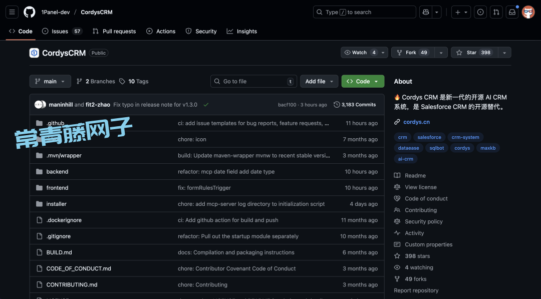 Cordys CRM 国产开源 AI CRM 系统,用它替换了 7 年的 Salesforce。