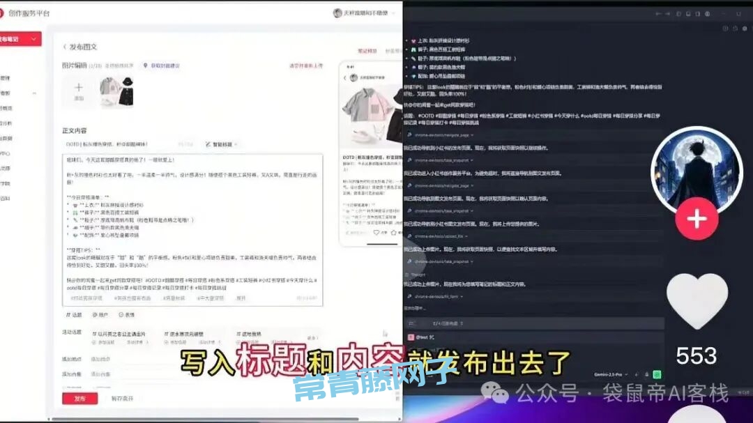 斩获10K Star!谷歌最新 Chrome MCP 接入 Claude Code 又香了~