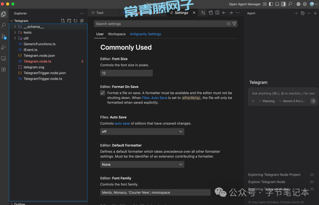 Antigravity 免费用Gemini 3 Pro/Sonnet 4.5！Google花24 亿美金打造的AI编辑器