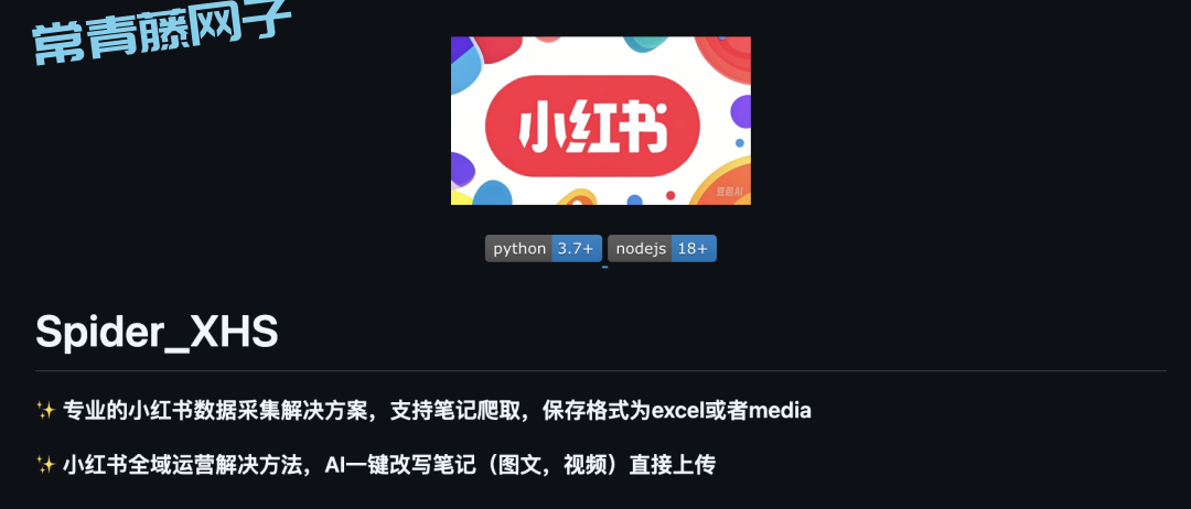 发现 3 个牛哄哄 AI 的 GitHub 开源项目，速速收藏。