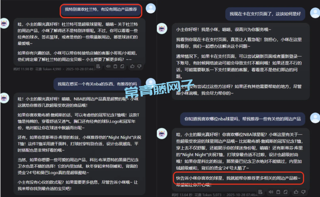 MemOS 开源超级记忆系统，这次 AI 真懂你了！
