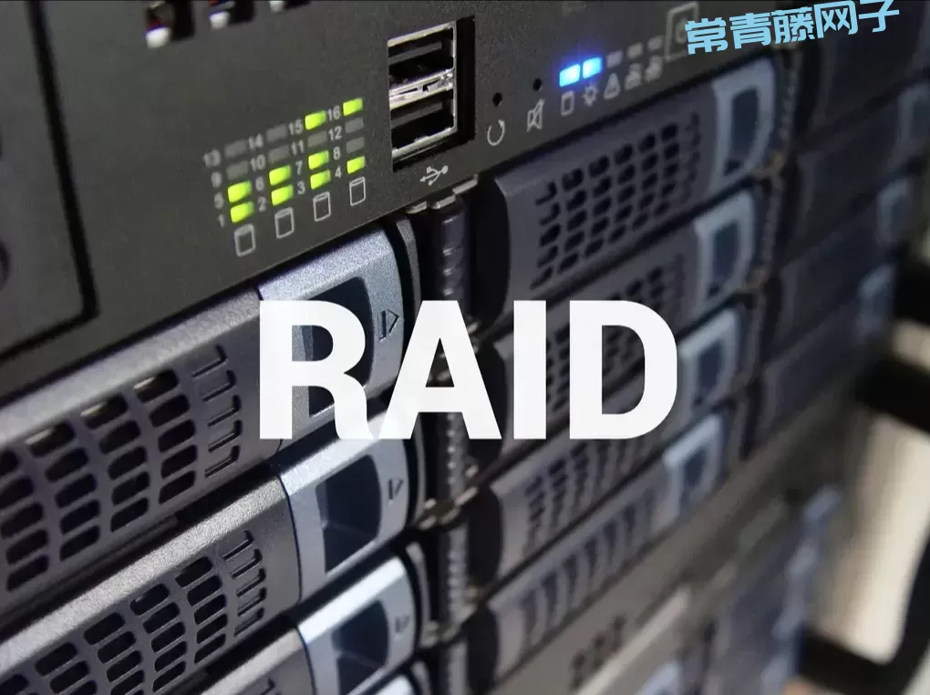 完全图解RAID存储技术:RAID 0、1、5、6、10、50、60