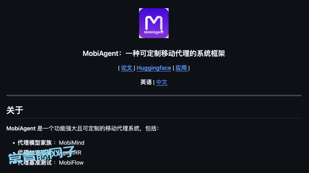 5 个 AI 操纵手机的 GitHub 项目,牛逼了。